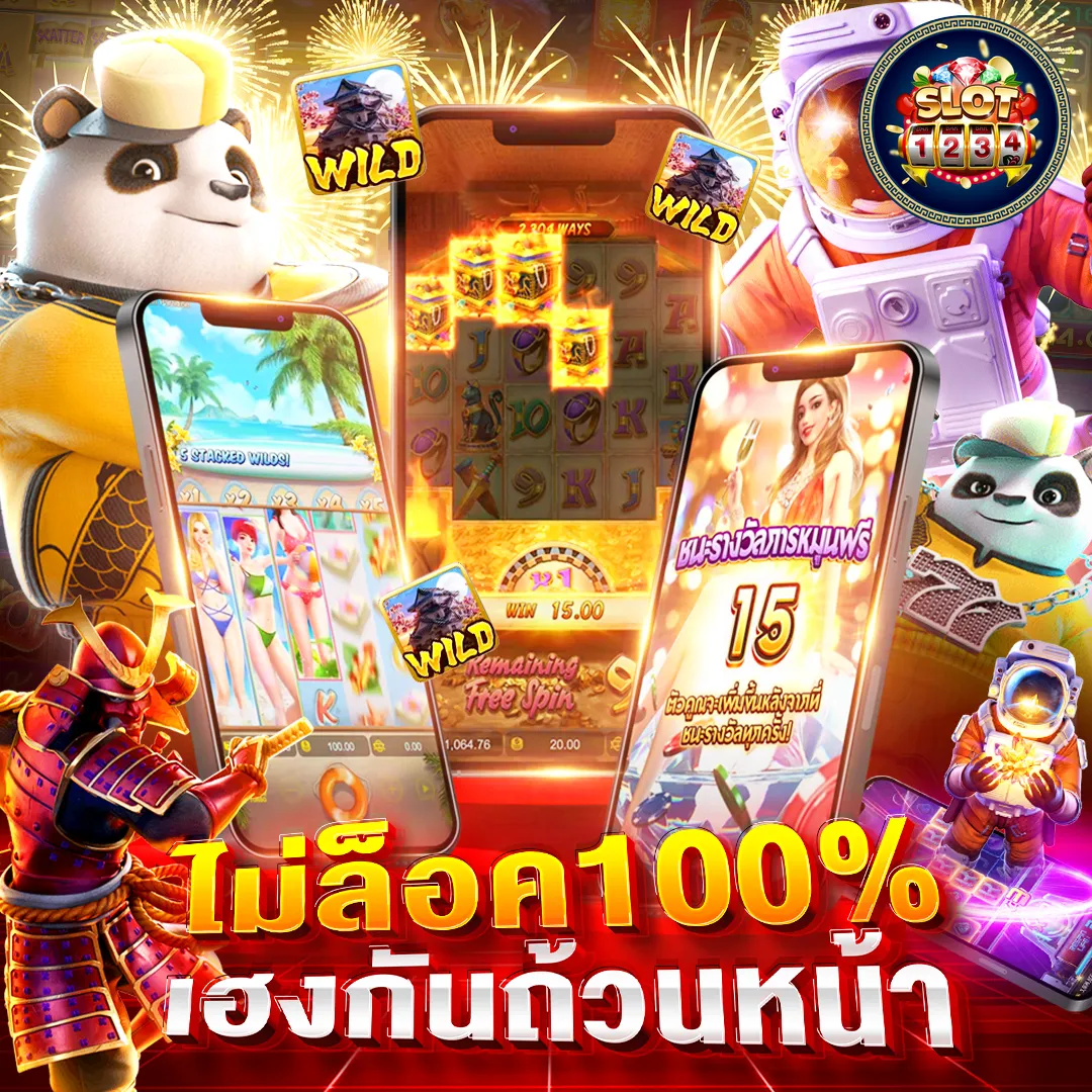 โปรโมชั่น pg slot game 888